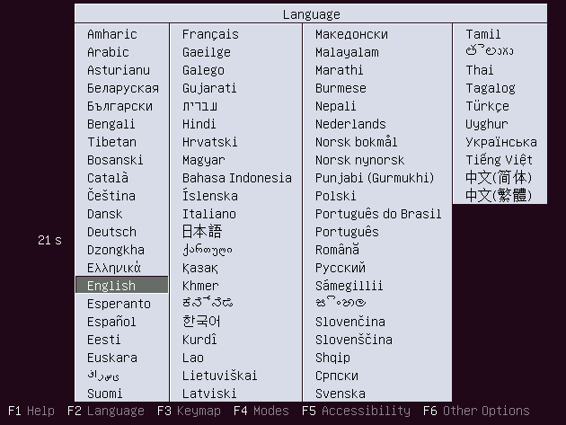 Language selection screenshot
